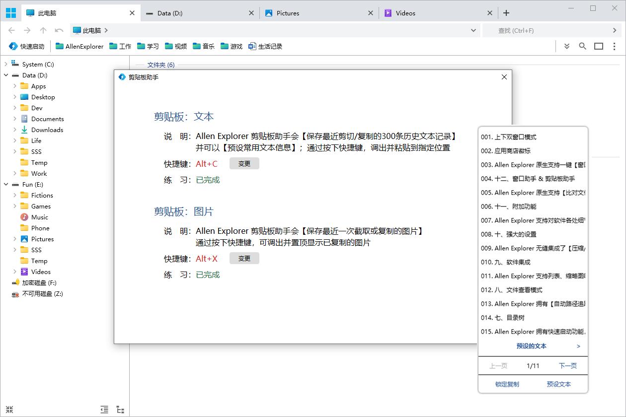 allenexplorer激活,allenexplorer下载
