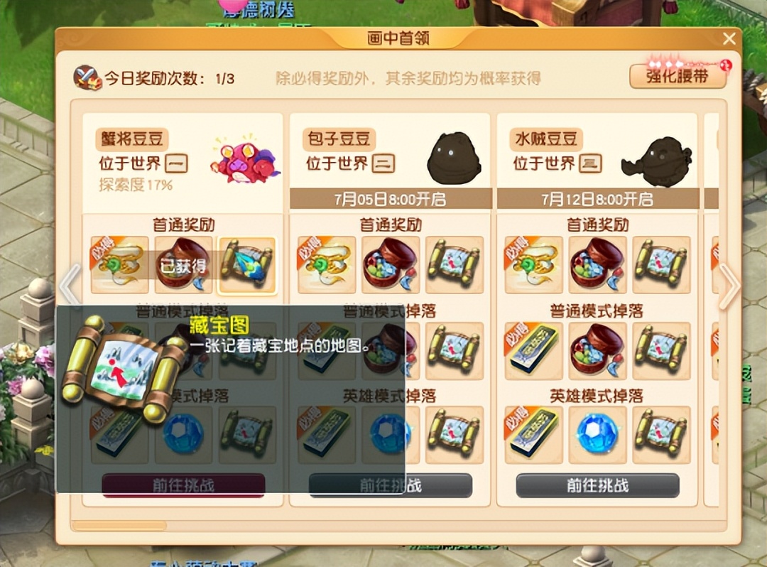 2022年梦幻西游手游新区冲级攻略,梦幻西游2022年植树节活动攻略