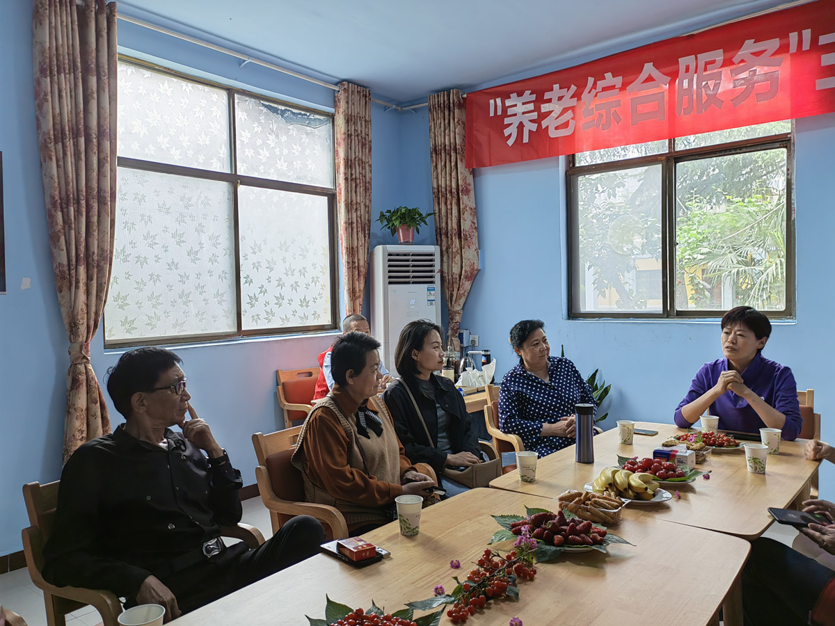 顺合养老,养老服务合作交流会