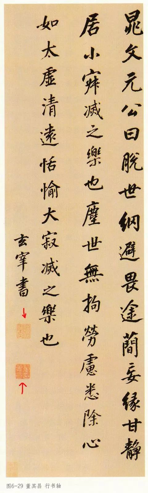 书家必备书法诗词,书画用印常识