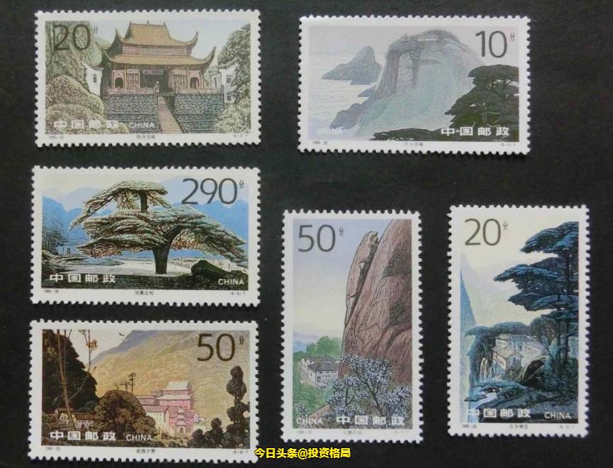 1994编年套票价格,编年邮票单张价格前十