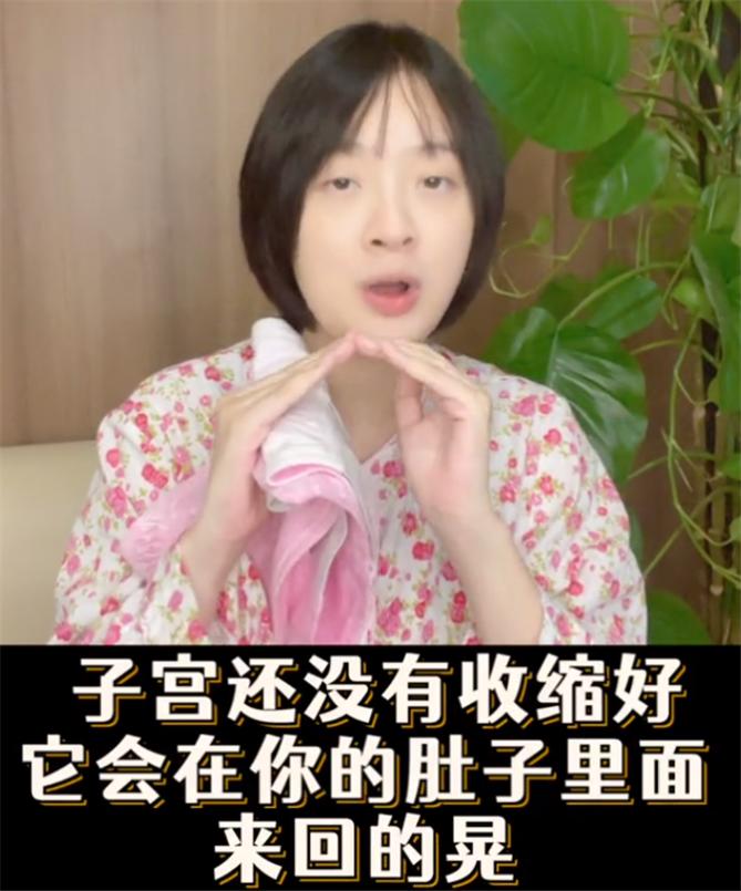 产后修复孙铱,孙铱坐月子