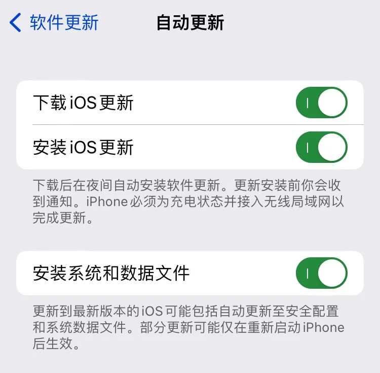 ios16隐藏玩法,ios16隐藏应用