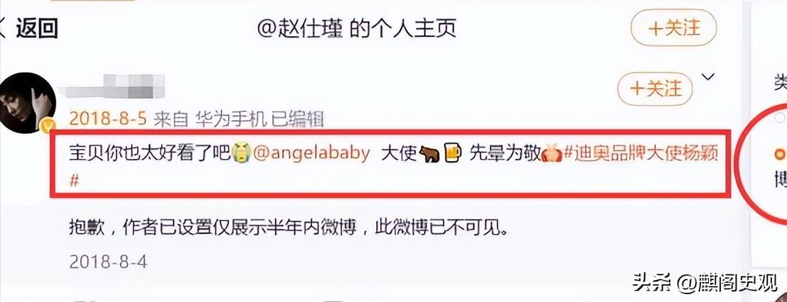 黄晓明又和绯闻女友同框了,黄晓明和前女友合照