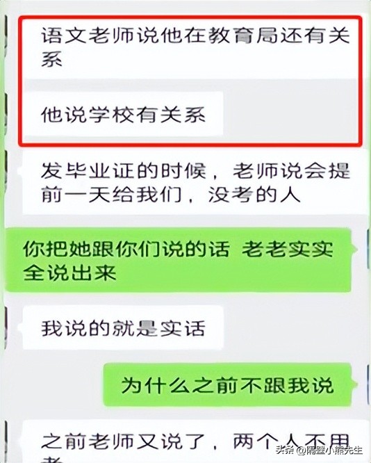 不参加中考可以拿到初中毕业证吗,不参加中考能不能领毕业证