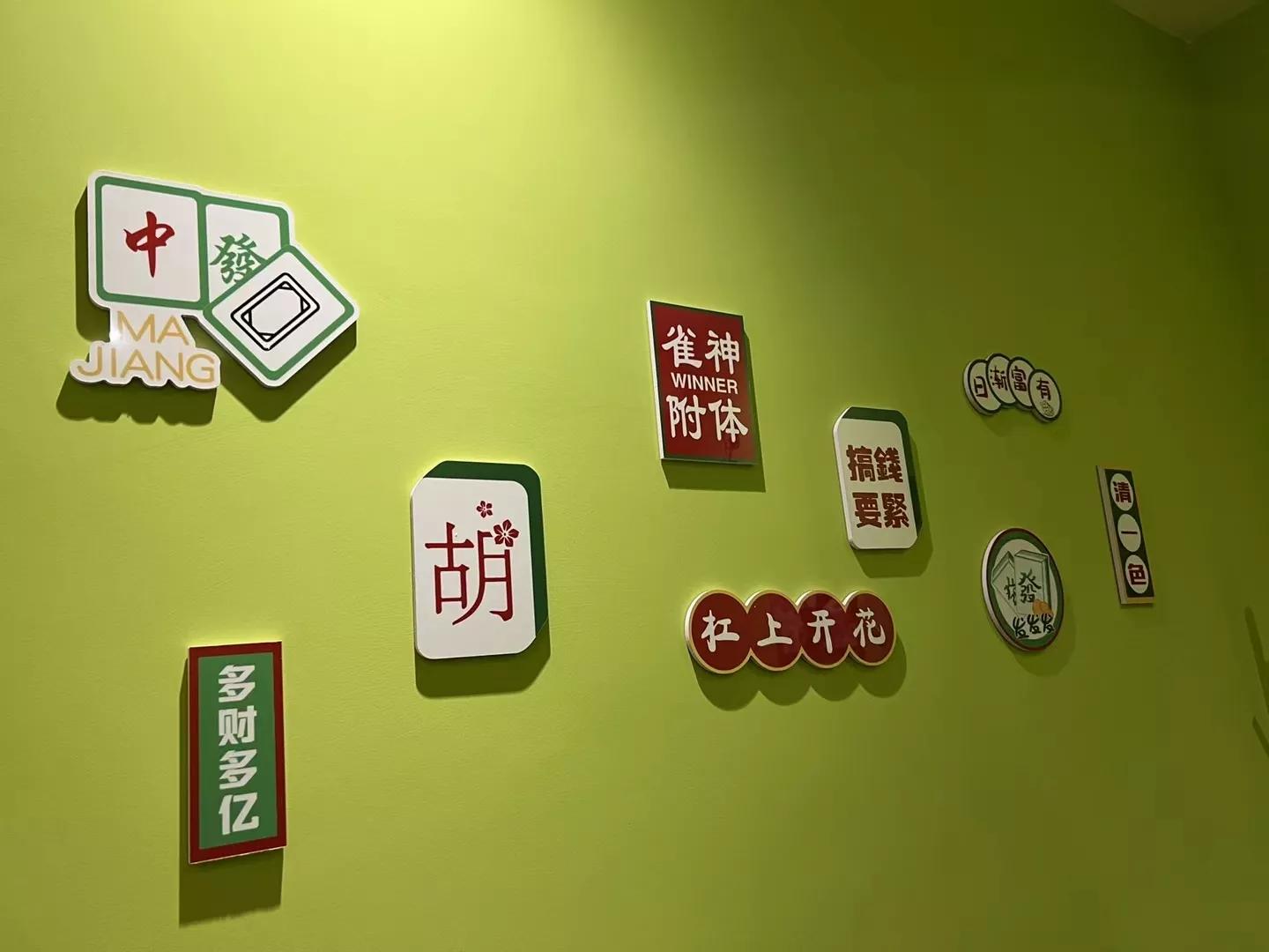 快速麻将速成法我来教你,血战麻将十大必背口诀