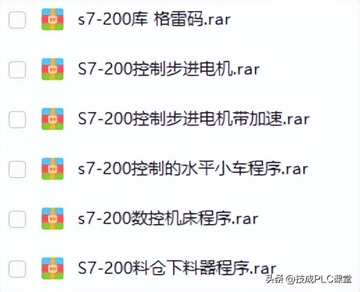 西门子1200plc时钟脉冲指令详解,西门子plc1200modbus指令