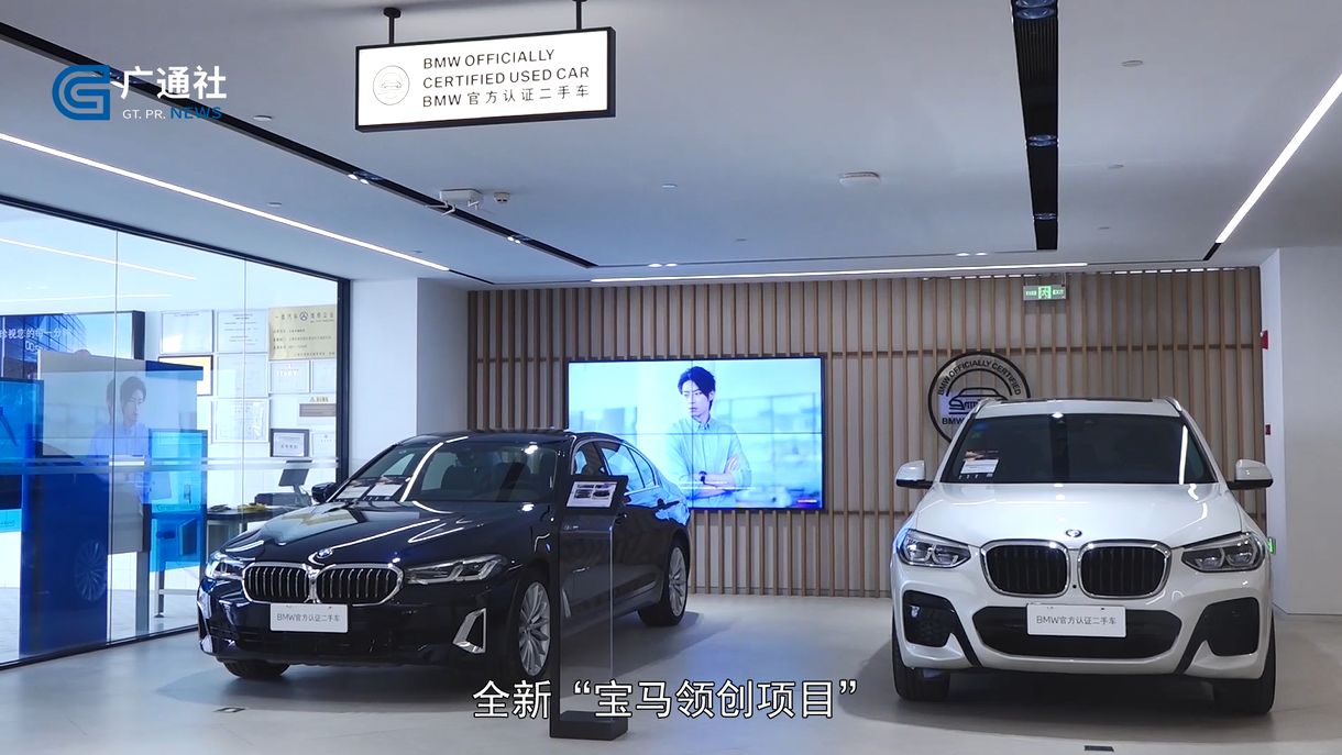 广特播报,广特播报上海