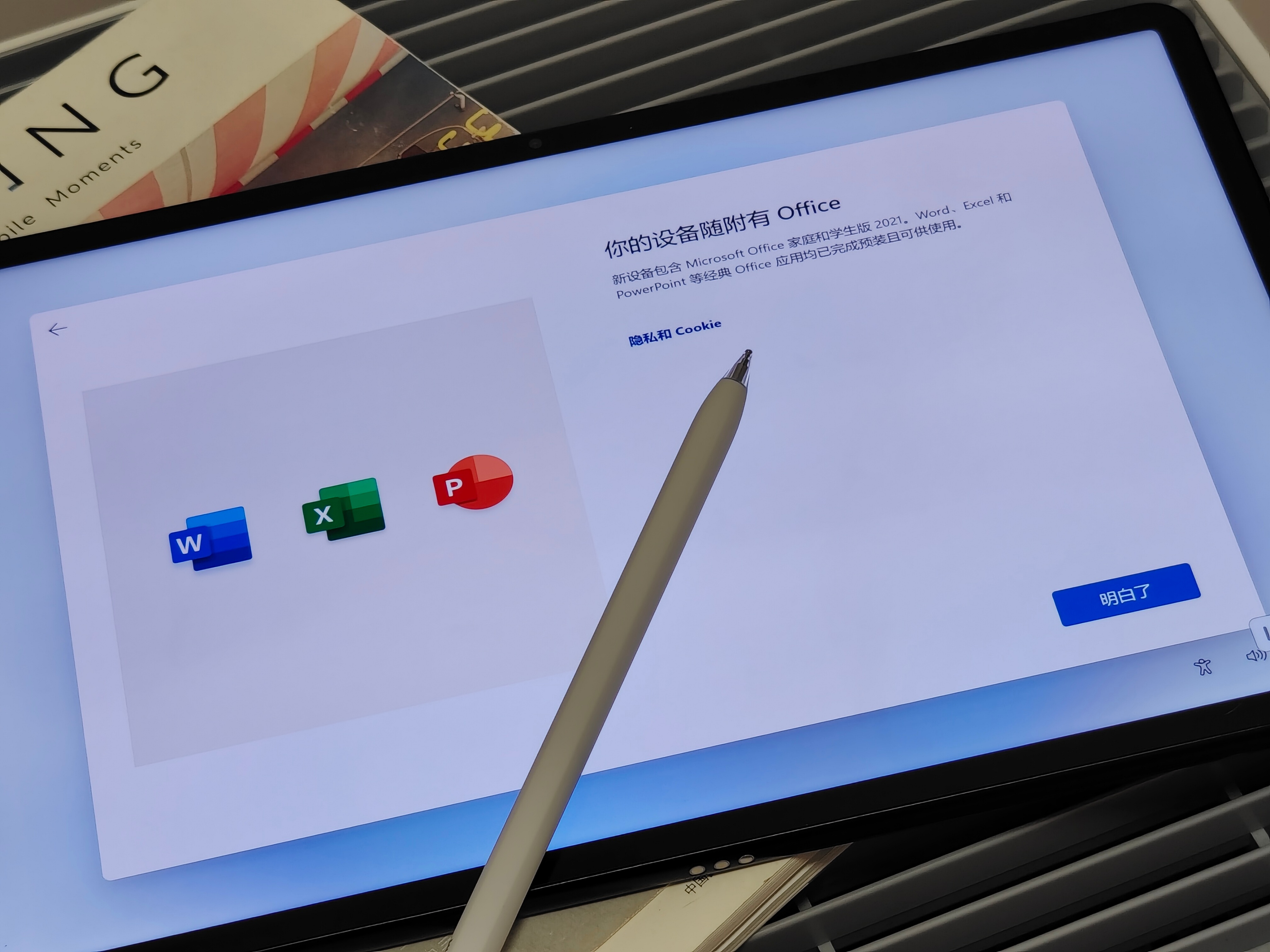 华为matebooke与matepadpro12.6,轻办公选华为matebooke还是ego