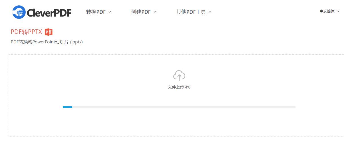 pdf如何转换成ppt免费用wps,将pdf转换成ppt的方法