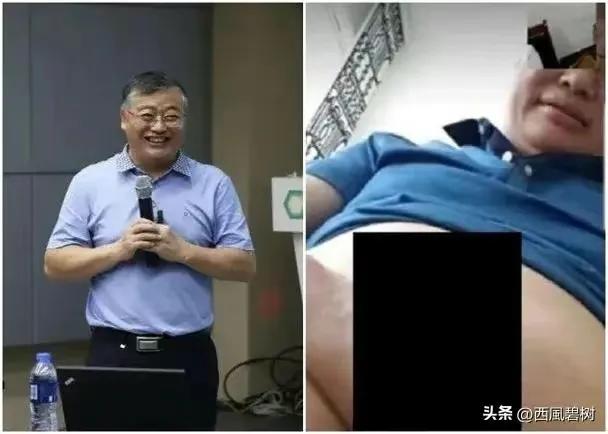 教授为老不尊视频,女教师怀孕遭举报