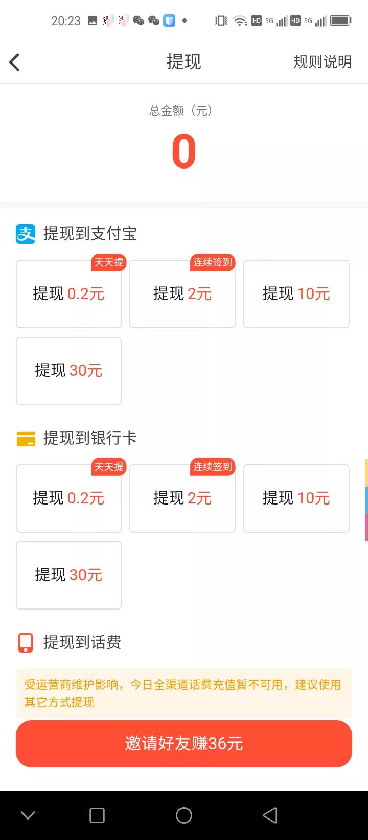 鎻┛楠楀瓙娓告垙杞欢,娴嬭瘎鍧戜汉娓告垙杞欢