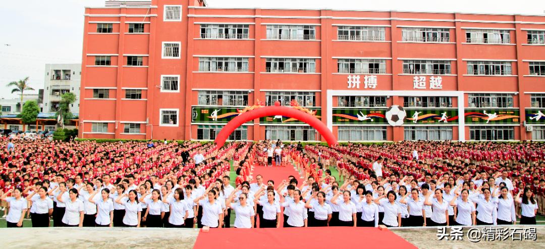 东莞石碣信息技术学校招生信息,东莞大朗四海英才学校招生简章