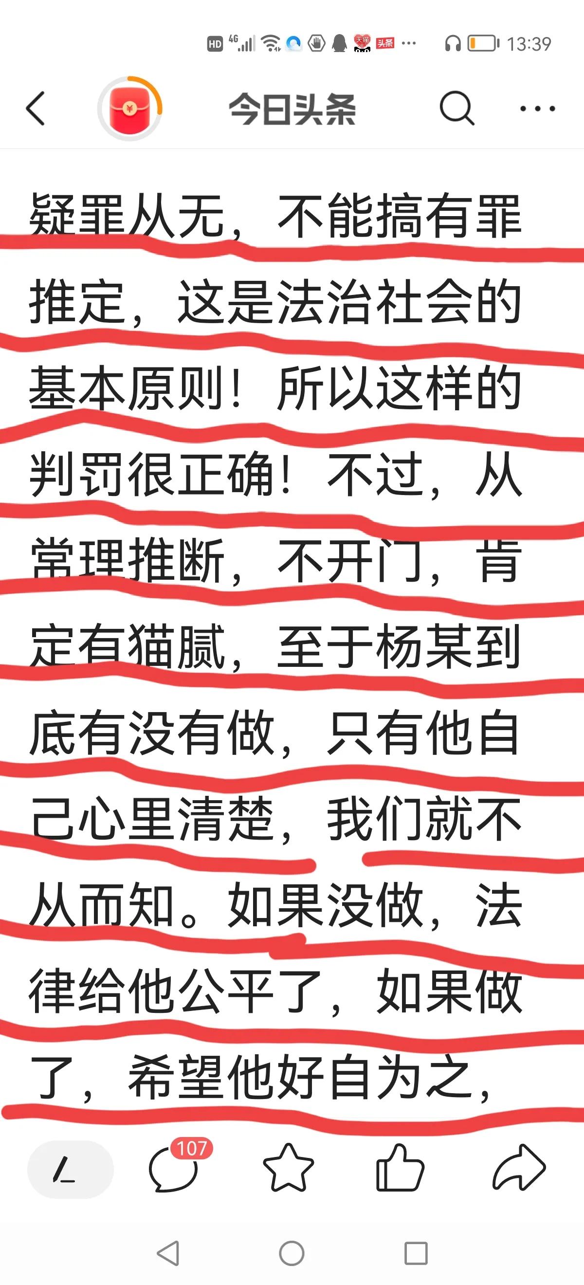 这件事给张某（手撕联想）一点启迪