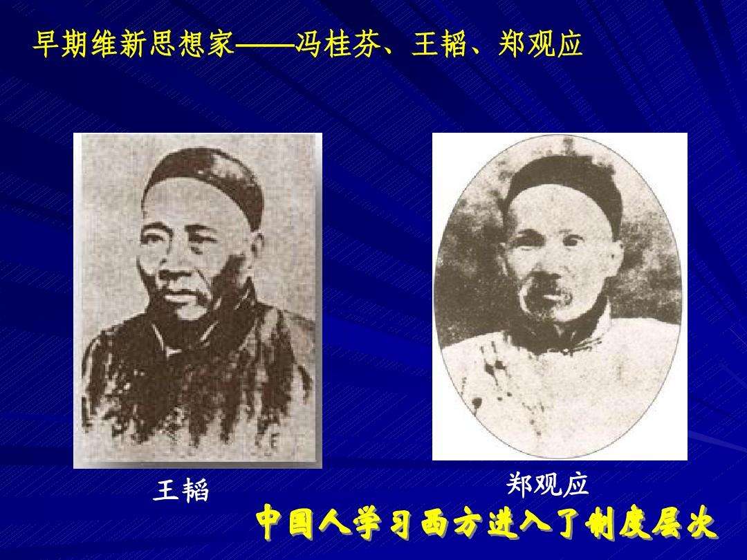 光绪皇帝变法事件,光绪皇帝维新变法的原因