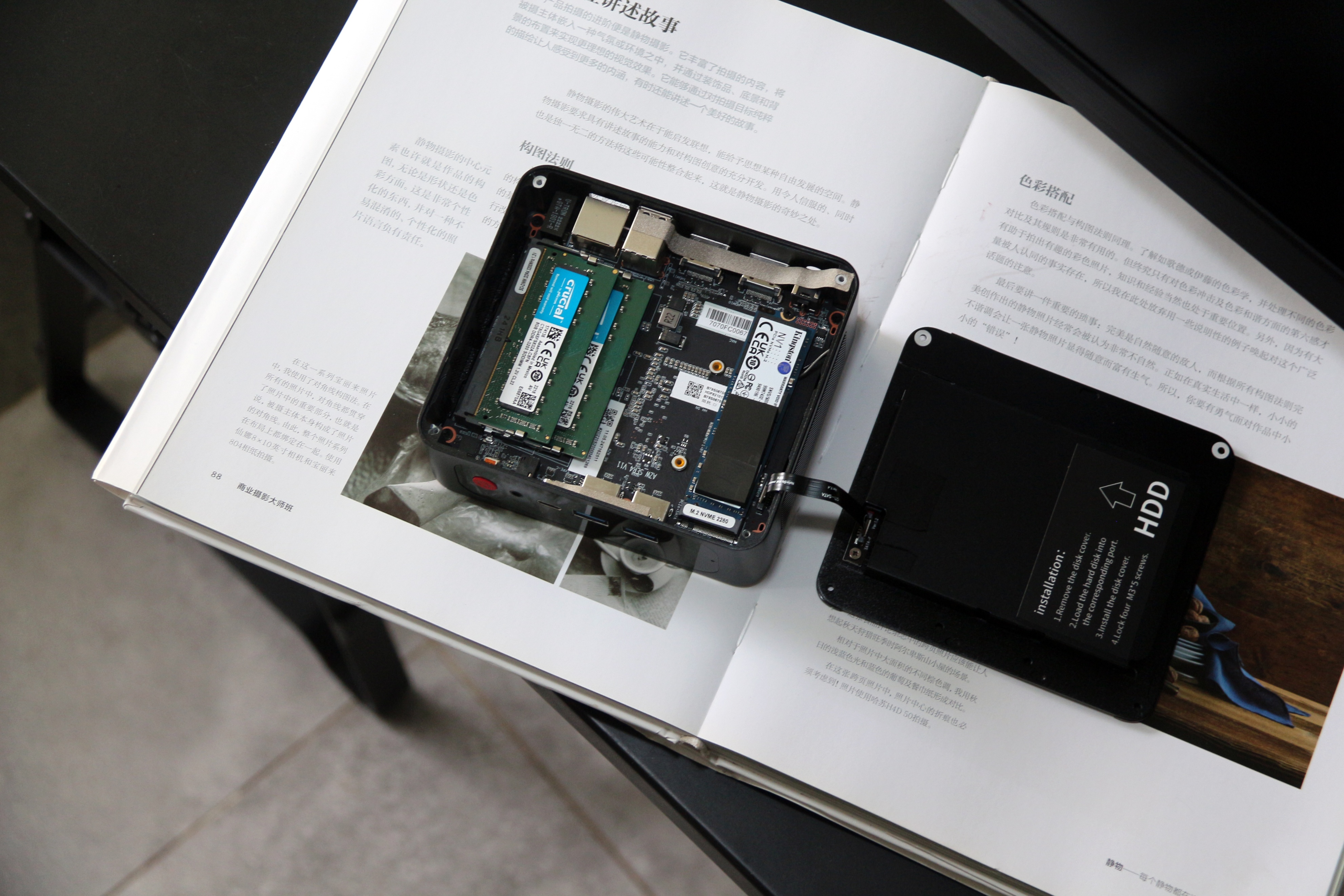 零刻迷你主机ser5评测,零刻SER5Pro迷你主机