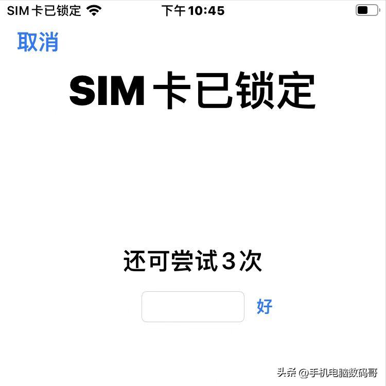 红米手机pin码怎么设置,手机pin码是什么意思