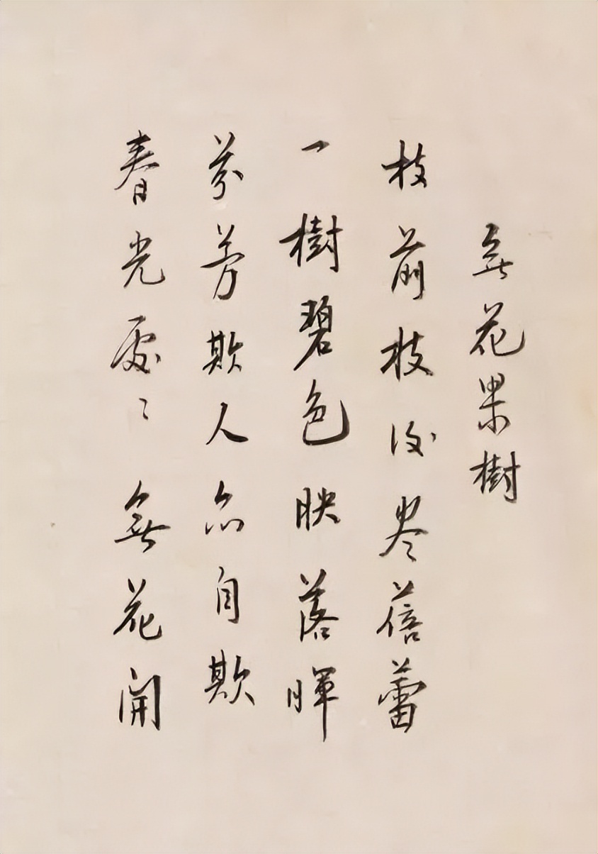 吴冠中的名人事迹,著名画家吴冠中