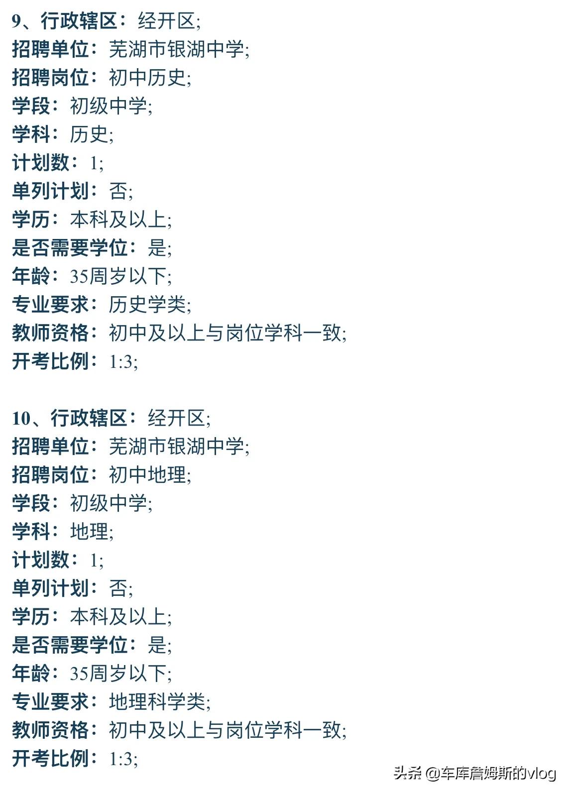 芜湖在建的银湖中学,芜湖银湖中学最新消息