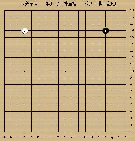 姜东润朴廷桓鬼手,姜东润朴廷桓