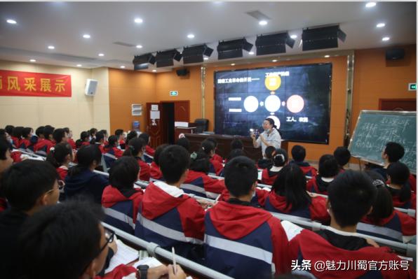 代码009，与未来快乐邂逅丨@中考学子，这里是绵阳中学实验学校