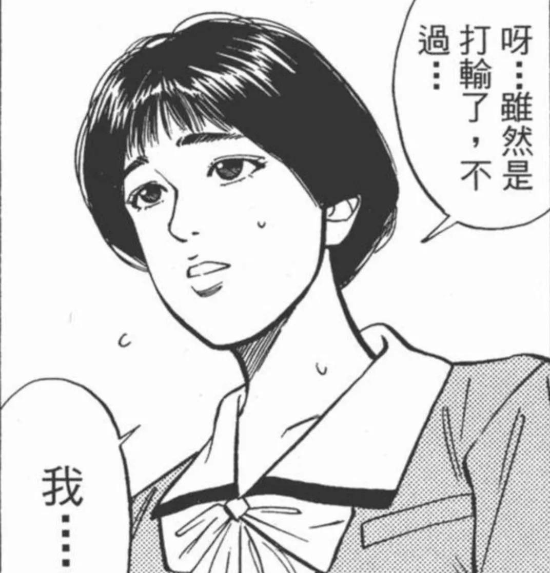 灌篮高手樱木花道100个事件,灌篮高手都谁欣赏樱木花道