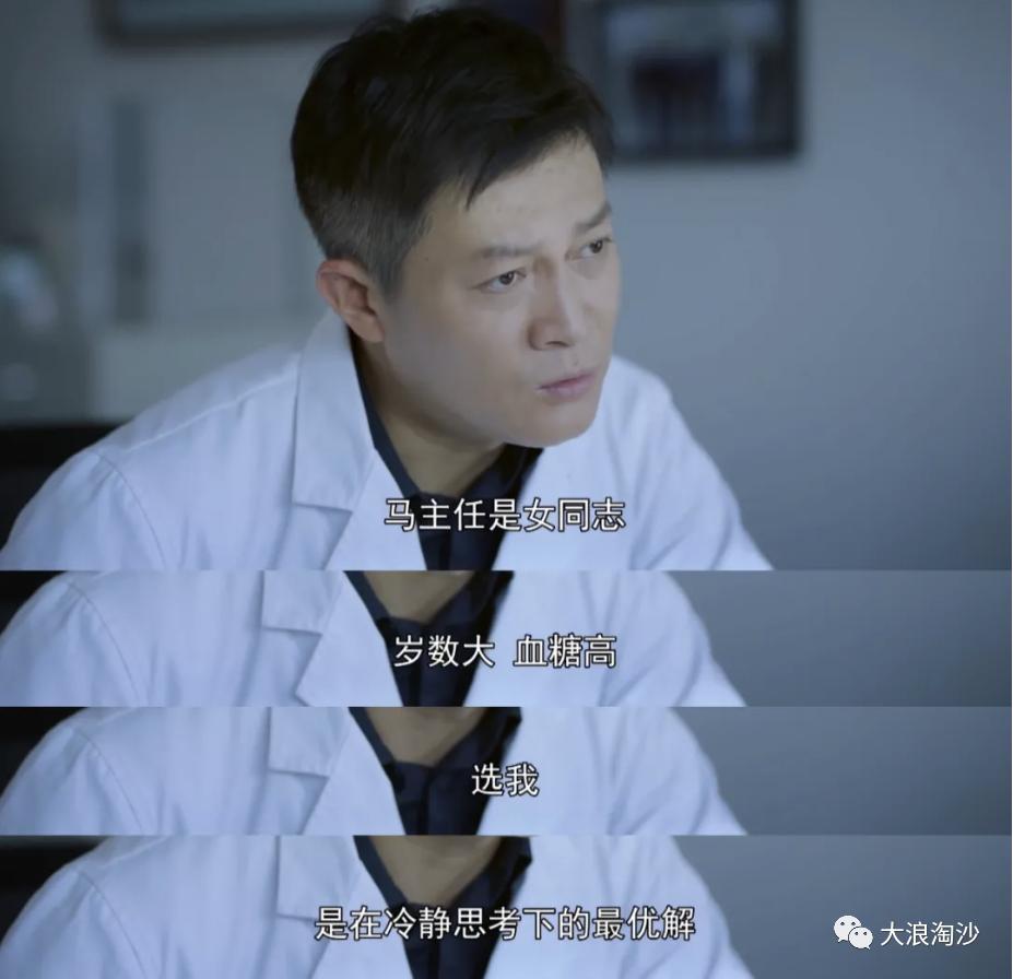 改编不是乱编,《底线》应有“底线”
