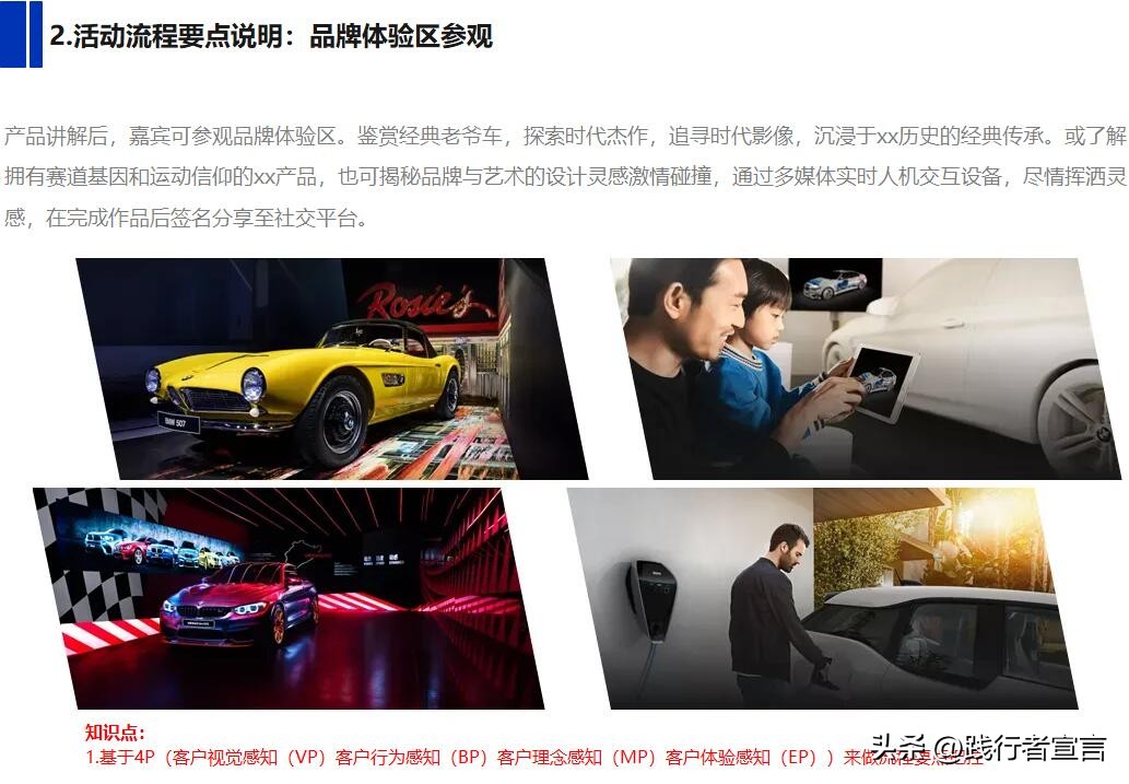 新品上市优惠方案,新品上市活动方案模板