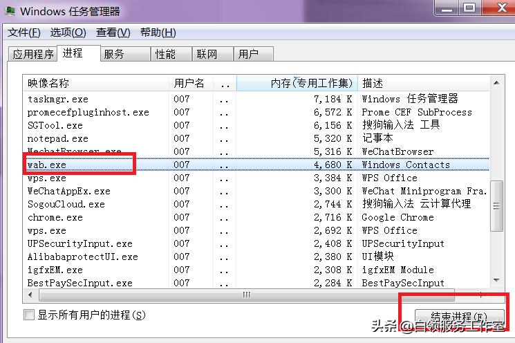 如何生成通讯录vcf文件,通讯录怎么做成vcf格式
