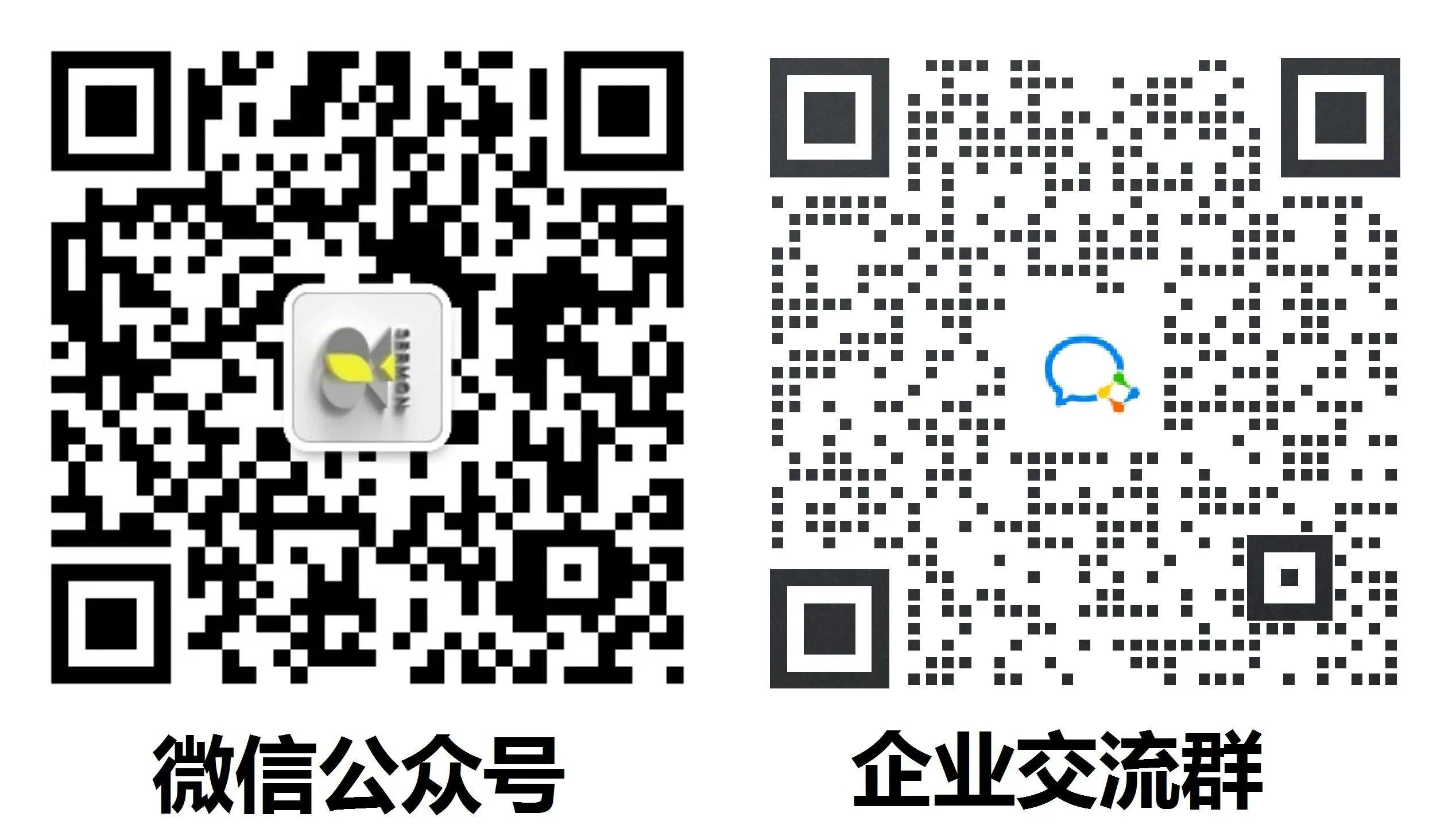 中华全国专利代理师协会官网,舍穆专利