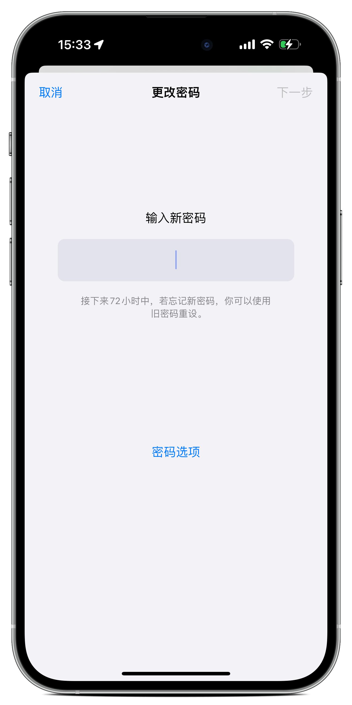 iphoneios17有什么新变化,苹果ios17的最大变化是什么