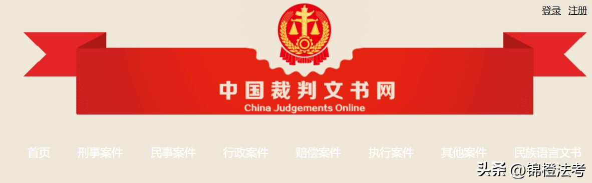 法律网站平台,法律人必上的网站