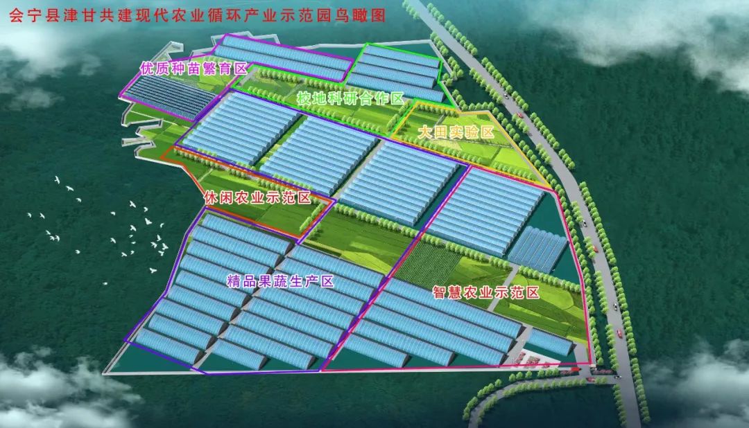 甘肃省会宁县重点项目开工视频,会宁韩集至八里湾开工了吗