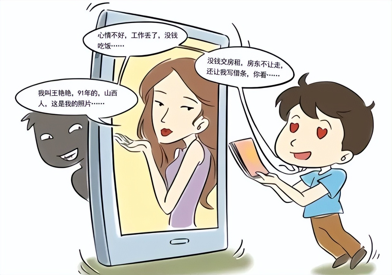 奇葩女花光彩礼,奇葩女骗男友钱