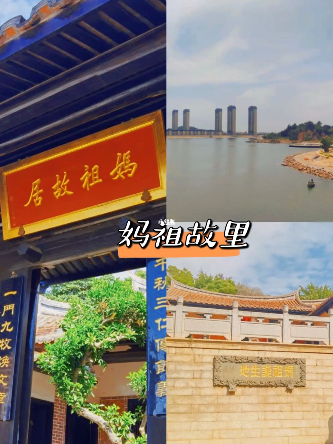 莆田历史记录完整版,莆田县志大事记