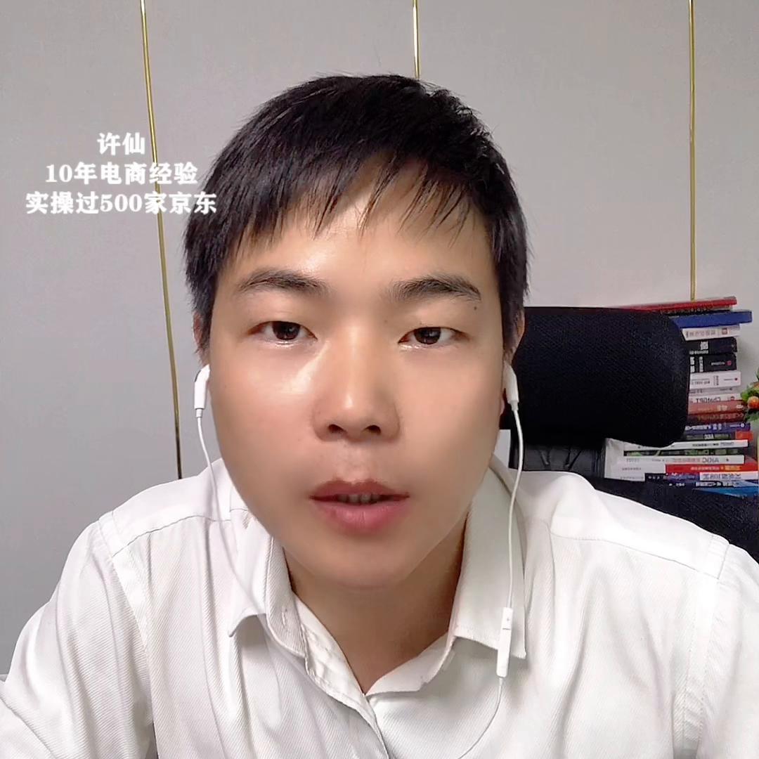 淘宝天猫店铺测试,淘宝批量测试店铺