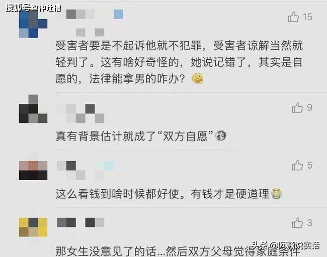 高中生性侵女同学案件,学生性侵同学案例