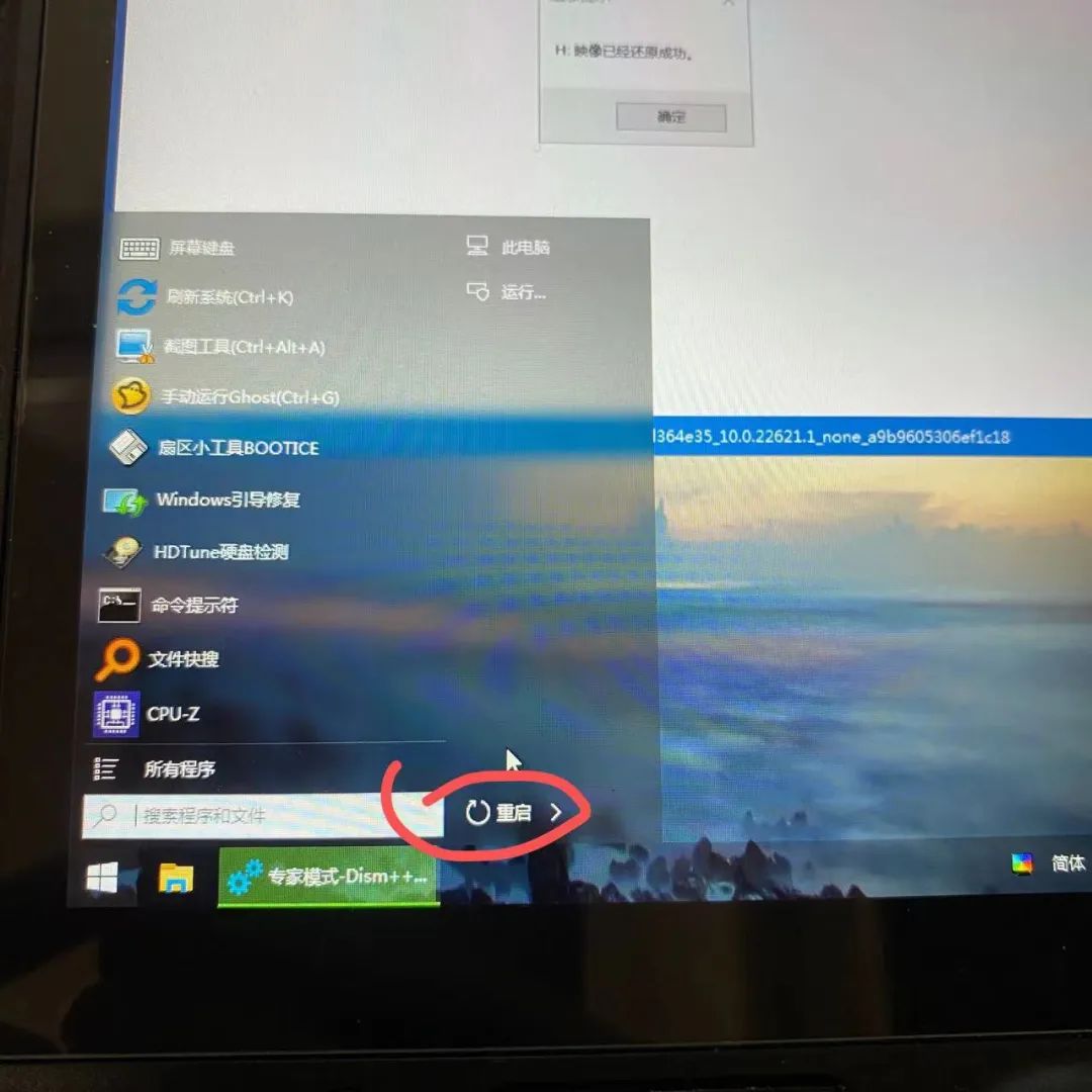 steamdeck换硬盘装双系统,steamdeck如何重新安装steamos系统