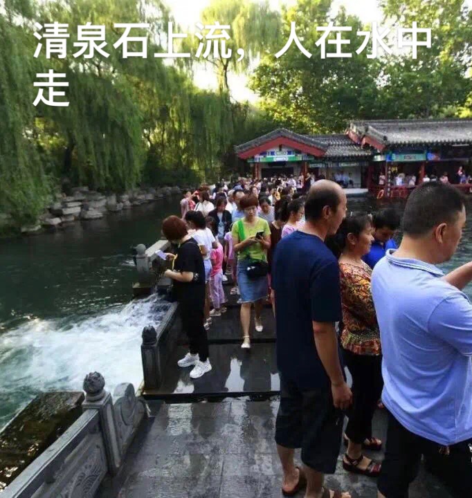 济南百脉泉公园游览日记,济南旅游百脉泉