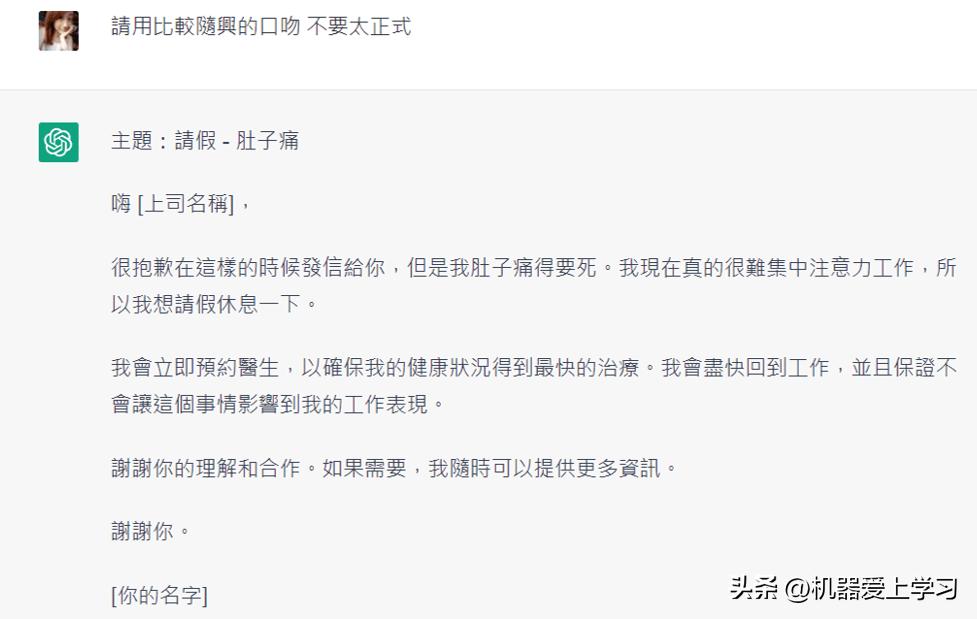 如何用chatgpt写mt4交易策略,chatgpt写自动交易程序