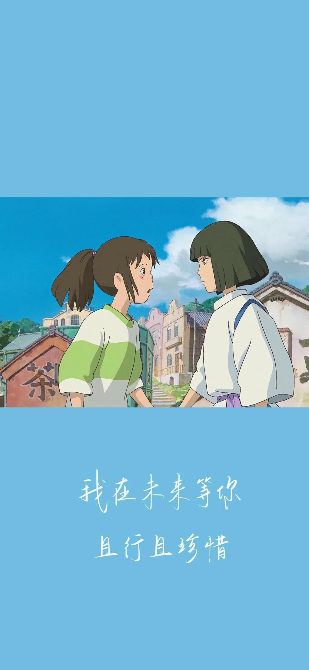 千与千寻壁纸超清全面屏,千与千寻双屏电脑桌面壁纸