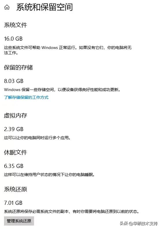一招清理c盘爆红,c盘爆红最有效的处理方法
