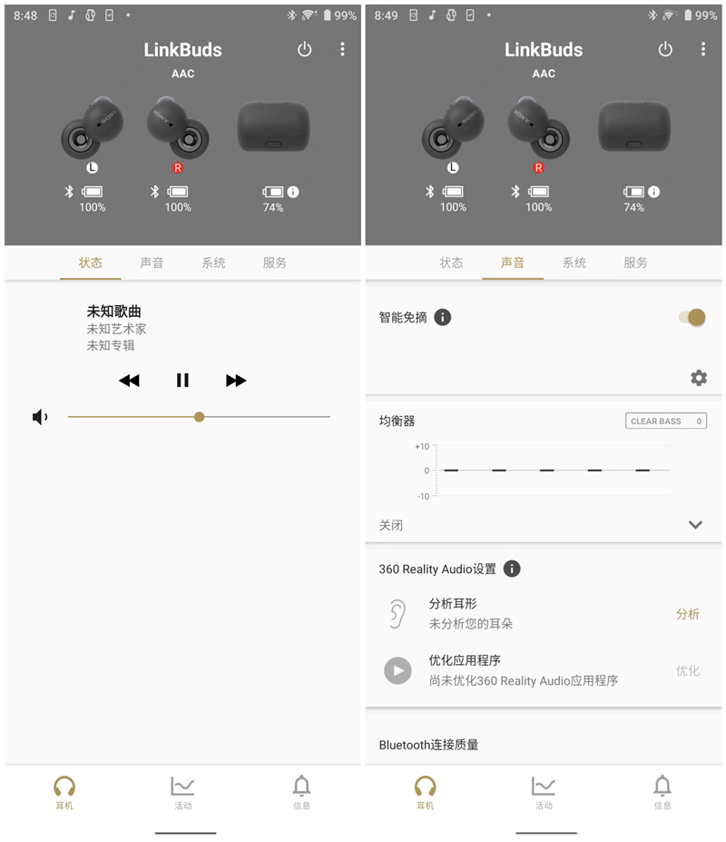 索尼新款无线降噪耳机linkbudswf-l900,索尼linkbudss和漫步者neobuds2