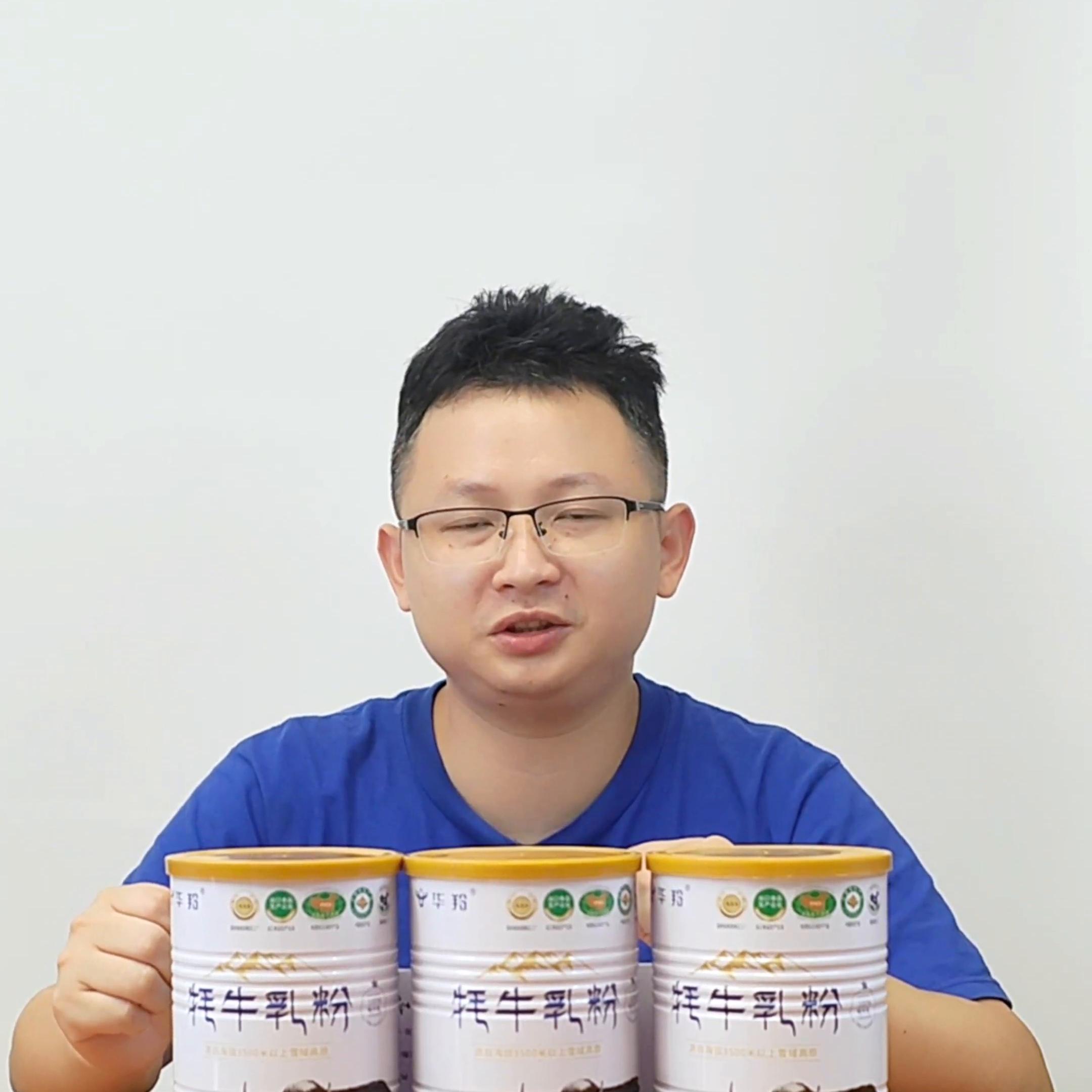 牦牛奶粉为什么那么香,为什么牦牛奶粉这么贵