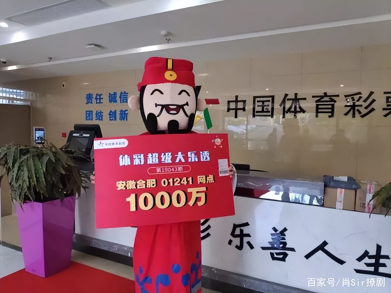 世界杯前哨战之*彩博**博到坐牢篇