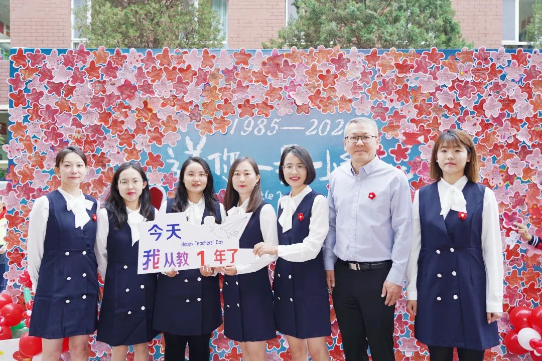 包头小学教师节,包头青山区教师节