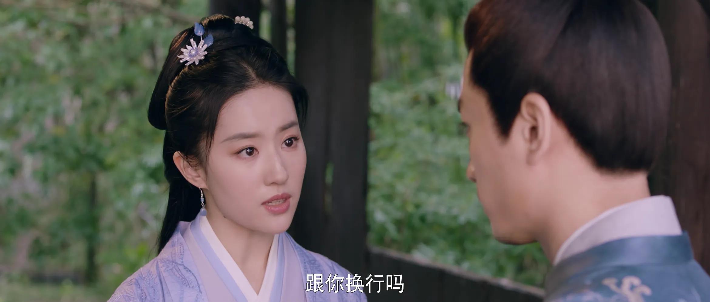 梦华录：夜宴图上吃的骆驼峰是什么？