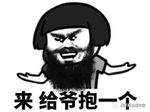 幽默风趣的俏皮句子句句都是笑点,六年级小品碰瓷幽默风趣笑点极高