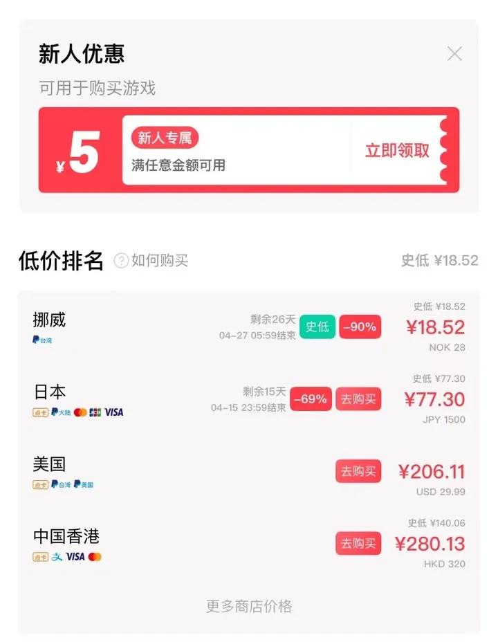switch高性价比手柄推荐,switch性价比卡带游戏推荐