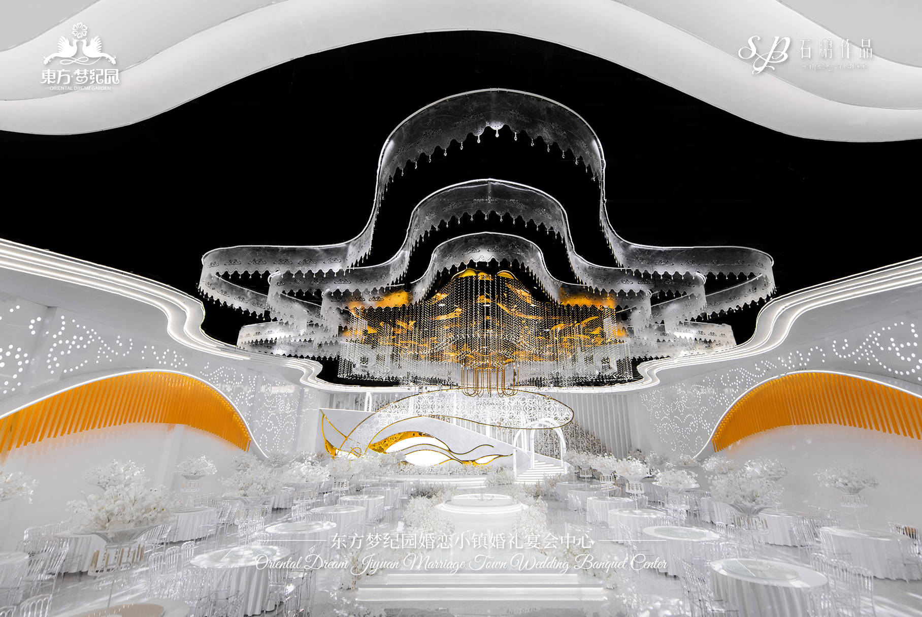 东方梦纪元婚礼小镇,东方梦纪元婚礼小镇阳信